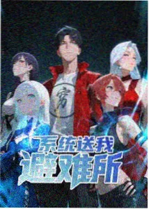 十七号档案馆短剧封面